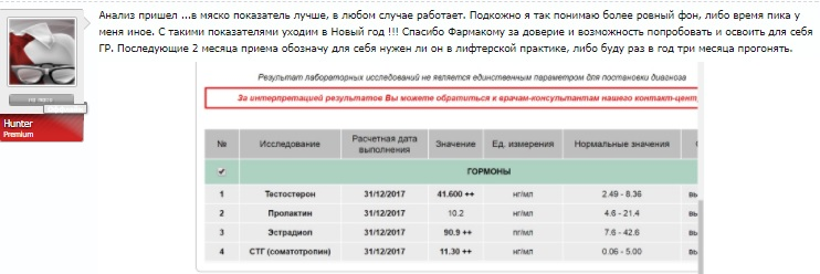 Pharmatropin HGH от Pharmacom Labs. - Бодибилдинг форум AnabolicShops